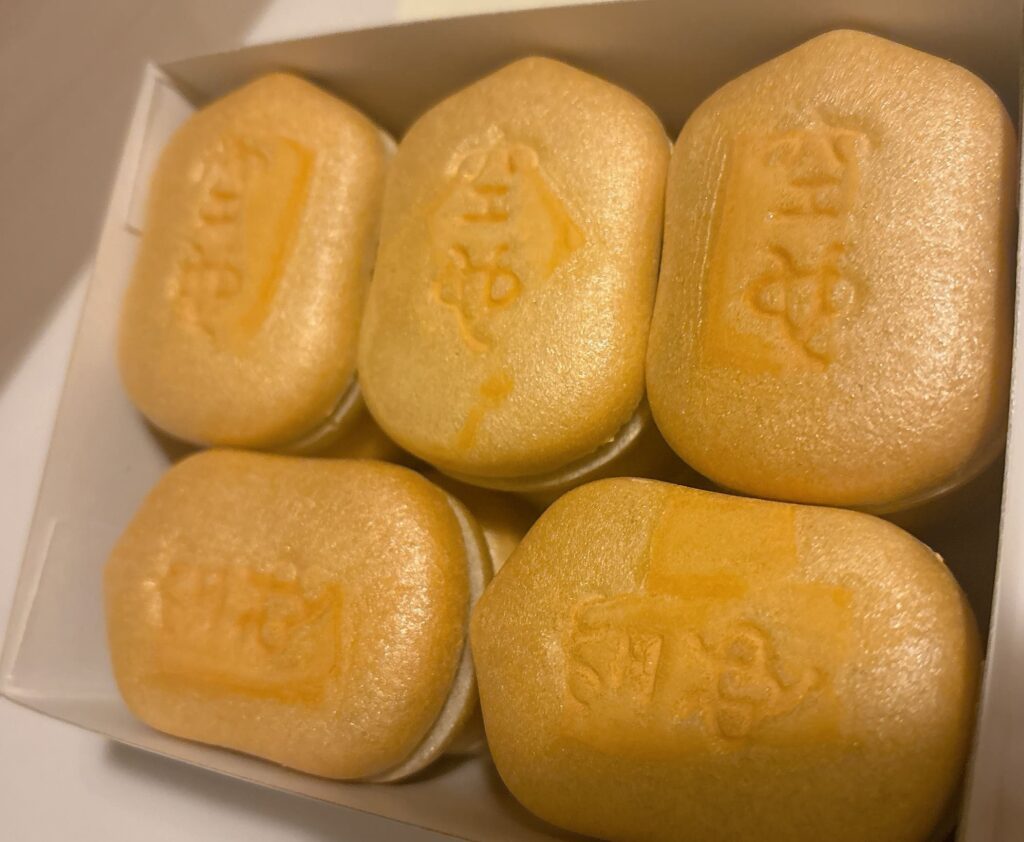 空也 最中　東京土産　スイーツ